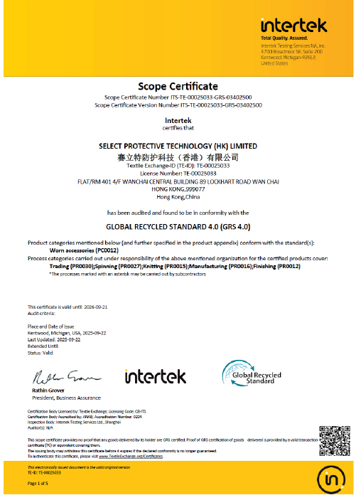 SC-GRS-Certificate 4.0