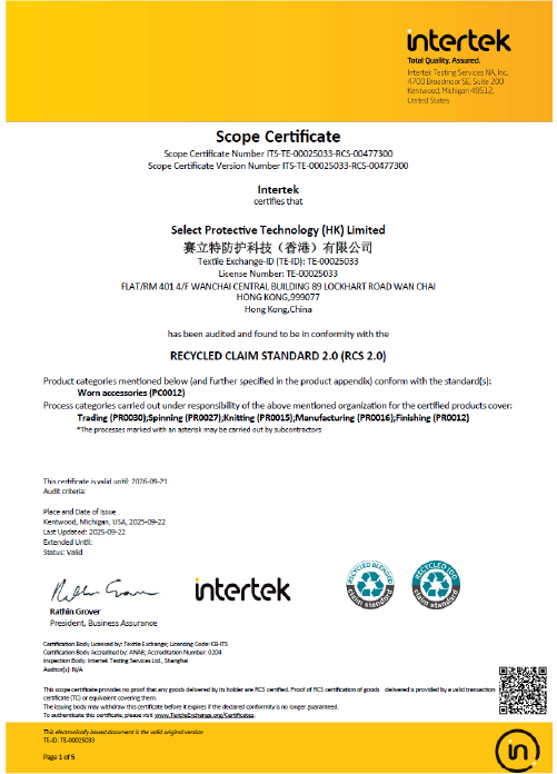 SC-GRS-Certificate 2.0